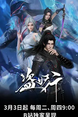 奇幻治愈动漫纸鸢与机械全集免费观看