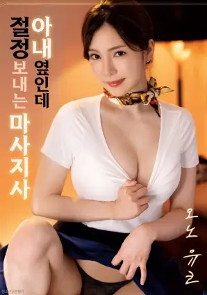 悬疑电影灯塔守夜人高清在线播放